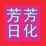 本店经营品牌:自然堂.婷美.珀莱雅.丹姿水密码.男性主义.他能量男士专业护肤,欧菲拉.玛思红彩.为唐城芳芳日化会员,提供专业皮肤保养知识及彩妆的化妆技巧.你本来就很美!唐城芳芳日化欢迎您!!!

最近