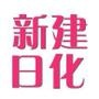 做完美女人,开心购物在新建.

最近文章：美肤 』皮肤排浊小能手,珍珠护肤百搭王