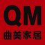 曲美现代家具 欧洲原创设计;;有家,就有曲美家具;;;有爱,就有幸福生活!;;石家庄曲美家具:用高品质的家具,为您打造高品位的生活!

认证：该帐号服务由石家庄市裕华区卓尚家具经销中心提供,QM曲美是