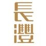 尊重经典设计,以极其精致独特的工艺,不断求索的创新精神,传承着家族价值理念,代表着长丰家族最高水准的意大利极致古典家具.

认证：该帐号服务由东莞市长丰家具有限公司提供.

最近文章：长丰倡导:先选家