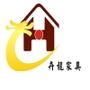 佛山市卉龙红木家具厂直营各类古典红木家具、茶家具、办公家具等.

认证：该帐号服务由佛山市卉龙红木家具有限公司提供.

最近文章：越是生意清淡,越要逆向经营