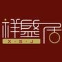 祥盛居红木家具主营的材质有<<红木国家标准>>里的缅甸花梨(大果紫檀)、红酸枝(微凹黄檀)等名贵木材.产品都具备了《红木家具通用技术条件》中明确规定了红木家具产品必须具备“一书