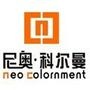尼奥·科尔曼整体定制凭借先进的生产设备和创新理念、原装进口原材料等,为你打造属于您独特、舒适、健康环保的生活空间. ;;专业定制衣柜、酒柜、书柜、衣帽间等

认证：该帐号服务由成都市尼科家具有限公司提