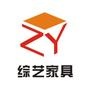 长乐综艺家具广场成立七年以来,立志打造全市最好最大的家具商场.我们的宗旨:为全市家具销售商场提供典范.免费上门量尺寸,免费提供家具配置方案.

认证：该帐号服务由长乐市综艺家具广场(普通合伙)提供.

