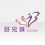 关注好兄妹,即时了解相关服装信息,抢先知晓潮流信息.

认证：该帐号服务由山西龙盛祥贸易有限公司提供,好兄妹是黄泽龙的注册商标,该帐号获授权使用.

最近文章：岁岁重阳,今又重阳,不似春光,胜似春光.