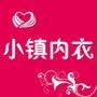 欢迎关注宜都小镇内衣!经营男女品牌内衣,*享内衣知识文化!宜都小镇内衣、品质体验!

认证：该帐号服务由宜都市陆城小镇内衣店提供.

最近文章：小镇内衣文胸洗涤小贴士