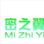 “密”者,隐蔽之处也!给女性的隐密处带(戴)上隐形的翅膀,是展现其曼妙身材和美的源泉.密之翼内衣连锁店以优质的商品、热忱的服务、诚信的理念,具有超值的信价,让您拥有健康和自信!

认证：该帐号服务由柳