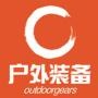 “于户外演绎正能量,以正能量装备人生”传播以旅游、运动、文化、人际交流紧密结合起来的时尚户外生活方式.从全方位角度,以专业态度与时尚视角,传递户外生活魅力,成为城市精英生活家们寻求户外体验.

认证：