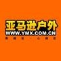 随时了解户外知识,最新路况信息.最新旅游攻略.会员活动组织.关注即可成为亚马逊会员.

认证：该帐号服务由眉山市卓奥亚马逊户外运动服务有限公司提供.

最近文章：10月13日 亚马逊邀你一同前往迷情的