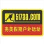 走出户外,拥抱自然,户外运动,自助旅行,完美假期,假期玩美!官网:www.517aa.com 客服:029-33228200 公众号:jiaqiwanmei

最近文章：10月20.21.22共三期: