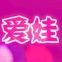 爱娃乳品行邀您关注近期促销活动!

最近文章：爱娃笑园乐不停