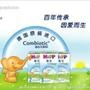 如果你担心生活于全国空气最差10城,如果雾霾天加重了你对环境的厌恶,如果你觉得戴口罩出门已不管用,如果你担心转基因食品对身体健康有危害.那么,从此刻起,和德国喜宝一起来保护环境,换未来一个绿色地球吧!