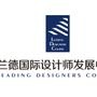携手全球百位设计导师;提供美好生活解决方案

最近文章：【配饰小品】DIY毛线品:让居家和时尚并排走