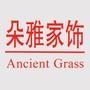 美丽家园,用心打造;品味美好生活 ;朵雅家饰与您一起感受家的温馨

最近文章：家 初次接触
