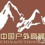 中国户外行业的聚会,一个行业思想汇聚的论坛,没有广告 没有商业只有行业的交流

最近文章：这一幕 老友环桌而谈 便是满足