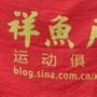 每周末固定组织户外旅游,不定期推出驴友,长线游,擅长提供特色周边游,国内游,国外旅行攻略!

最近文章：厦门秋天最美的6条小路,你走过吗?约起来,走一个!