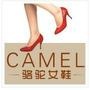 CAMEL骆驼女鞋旗舰店官方账号

认证：来自新浪微博认证资料:广州骆驼世家鞋业有限公司官方微博 @; Camel骆驼女鞋旗舰店;

最近文章：超个性鞋带系法,让鞋子瞬间亮起来!!!