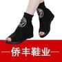 专门从事生产时尚潮流女鞋的生产厂家.支持*销代理一件代发业务,提供女鞋数据包.

最近文章：祈福 · 雅安