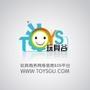 玩具谷(www.toysgu.com)集合玩具厂家玩具产品信息,提供最全的采购信息,市场信息,行业资讯,展会动态

认证：该帐号服务由汕头市川源文化传播有限公司提供,玩具谷 TOYS是陈灿生的注册商标