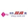 中外玩具网www.ctoy.com.cn,玩具业首选的B2B商贸平台,中国玩具业最大的门户网站,为玩具业界提供丰富的国内外行业资讯、潮流新品、展会动态、玩具安全、玩具设计、消费文化、动漫周边等资讯

