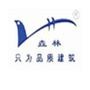 为建筑商服务,为国家绿色环保节能建筑服务,保温建材,保温美好生活.

认证：该帐号服务由济南垚林建材有限公司提供.

最近文章：【看点】外墙外保温防火不得不知的三大误区