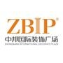 粤西首席建材家居商业航母,20万平方一站式专业化采购基地!

认证：该帐号服务由江门市中邦物流管理有限公司提供.

最近文章：【亨利美家艺术壁材】将于10月18日盛世揭幕,成本价,20套样板房...