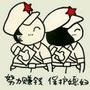 打造特色主流的淘宝网店 “8号男鞋公馆”欢迎您

最近文章：2014春季新款男士潮鞋