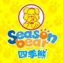 来自腾讯微博认证资料:香港四季熊童鞋官方微博 @香港四季熊童鞋

认证：来自腾讯微博认证资料:香港四季熊童鞋官方微博 @香港四季熊童鞋

最近文章：四季熊祝祖国生日快乐