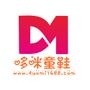 关注七彩童鞋,即时收取最新童鞋资讯!

认证：来自腾讯微博认证资料:七彩童鞋有限公司官方微博 @七彩童鞋