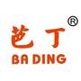 提供新品发布 优惠政策信息

认证：该帐号服务由诸暨科迪童鞋厂提供,芭丁是赵国良的注册商标,该帐号获授权使用.