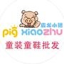 皮戈小猪童装批发

认证：该帐号服务由温州菲途服饰有限公司提供,皮戈小猪是王胜好的注册商标,该帐号获授权使用.

最近文章：【新品快订】20款新品原创首发,冬款9折快订!