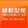 欢迎关注锦程世家建材,提供最新优惠信息及专业卫浴产品消费信息.

认证：该帐号服务由平度市锦程世家建材商店提供.

最近文章：锦程世家教你如何选陶瓷