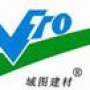 欢迎关注清远域图建材,竭诚为您服务

认证：该帐号服务由清远市域图建材制品有限公司提供.

最近文章：域图建材、追求无止境