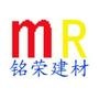专做塑胶地板工程

认证：该帐号服务由湖南铭荣建材商贸有限公司提供.