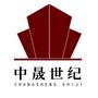 中晟世纪(北京)建筑材料有限公司是一家专注于各类装饰材料生产、设计及销售公司,在铝单板及蜂窝板方面占据行业领先地位.

认证：该帐号服务由中晟世纪(北京)建筑装饰材料有限公司提供.