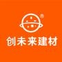 本公司主营:陶瓷、洁具、木地板、楼梯

认证：该帐号服务由新疆创未来陶瓷建材有限公司提供.

最近文章：史上最全的生理常识,终于让我找到了!