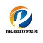各种高中低档家具及家居建材,欢迎访问

认证：该帐号服务由韩城市阳山庄建材家居城有限责任公司提供.

最近文章：阳山庄建材家居城家居区六周年店庆团购会