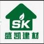 代理王者陶瓷.

认证：该帐号服务由廊坊市盛凯翡达建材有限公司提供.

最近文章：欢迎您关注盛凯翡达建材连锁有限公司