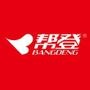 帮登童鞋---中国驰名商标,中国童鞋十大品牌之一,拥有时尚、健康、运动的设计理念.独树一帜的抗菌防臭技术、千足弓仿生抗震科技,360度护足技术,更是达到了世界的先进水平.本季主打网跑鞋、框子鞋、沙滩凉