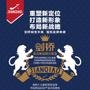 剑桥童鞋 校园潮人运动领地,英式校园顶尖装备. 海西十大童鞋领军品牌,中国最具投资价值品牌.

最近文章：剑桥童鞋
