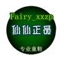 新品上架资讯、活动发布资讯

最近文章：给宝宝一个温暖的冬季