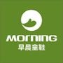发布【早晨童鞋】最新动态信息

最近文章：2014夏款童鞋,欢迎微信预订!