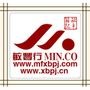 敏丰箱包配件有限公司,销售生产各种箱,包,袋配件,款式多样,不断更新!欢迎来样开发生产!

认证：来自新浪微博认证资料:广州市敏丰箱包配件企业官方微博 @; 敏丰箱包配件;

最近文章：业务联系
