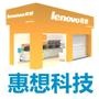 专业经营联想 华硕 宏基 神舟 戴尔品牌笔记本及台式电脑

认证：该帐号服务由佛山市南海区能想电脑配件店提供.