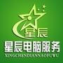 电脑维修 电脑常识 打印机维修 网络组建学习与常识 IT服务外包

认证：该帐号服务由西宁市城中区腾龙电脑维修服务部提供.

最近文章：内存不足的解决方法