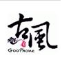 为您搭建苹果,三星,华为,小米,vivo等智能手机交流平台;为您追求最IN的智能装备,一如既往,从不疲倦;智能手机专家

认证：该帐号服务由瑞安市古风数码智能手机店提供.