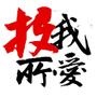 国内首家专业提供映射投影技术服务厂商,为展会、产品发布会、庆典、晚会、酒吧、舞台演出、高端婚礼等各种场合提供解决方案. 映射投影,主要是通过专用软件和设备,将投影显示在形状不规则的物体表面,制造出维度
