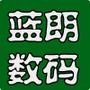 公司从事三星,苹果,索爱,华为,联想,中兴,酷派,OPPO,金立等品牌手机,批发零售羽博品胜移动电源及相关产品.从事中国移动公司缴费办卡合约赠机,裸机销售及IT行业,机器组装;企事业单位煤炭订购等业务