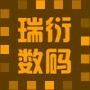 了解公司产品动态,新产品上架,活动推广等,更多通知及时发送

认证：该帐号服务由上海瑞衍电子科技有限公司提供.