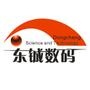 本公众号提供三星笔记本及平板、手机、显示器、打印机,华硕笔记本和平板,各大品牌投影机多媒体教学设备,金士顿产品报价,详情请登录淘宝店铺“东铖数码”.本店所售产品为原厂正品行货,全国联保!电话:...
